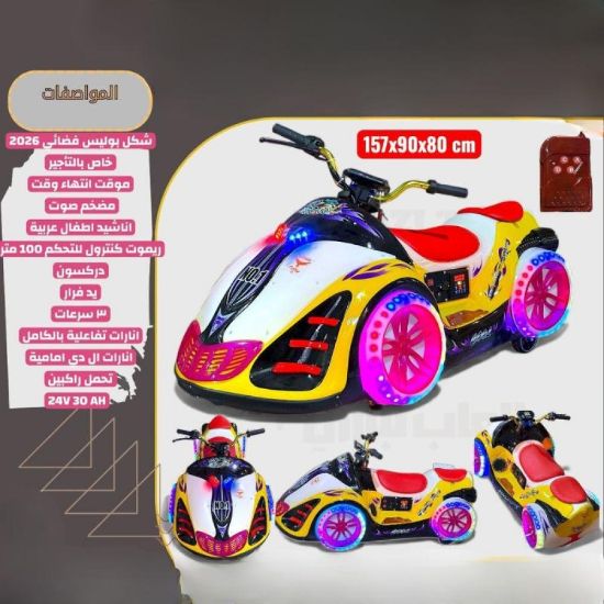 صورة دراجة كهربائية للأطفال بتصميم رياضي